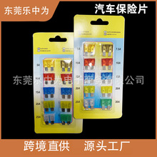 ��С̖��܇���UƬ10Pcs   ܇�ñ��U��Ƭ2-30A���U�z  �羳���N
