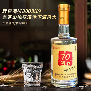 ����׾�70�Ⱦ��^500ml�����͸߶ȾƴּZ���׾ƼZʳ����Ո���