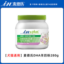 ������inplusȮ؈ͨ��DHA���̷�280g̩������������Ȯ��؈�a��