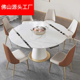 岩板伸缩餐桌方圆两用旋转饭桌隐形电磁炉一体家用火锅桌简约现代