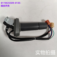 �������811W25509-0145�����ǵ¿� TXT5G����Ͽ���