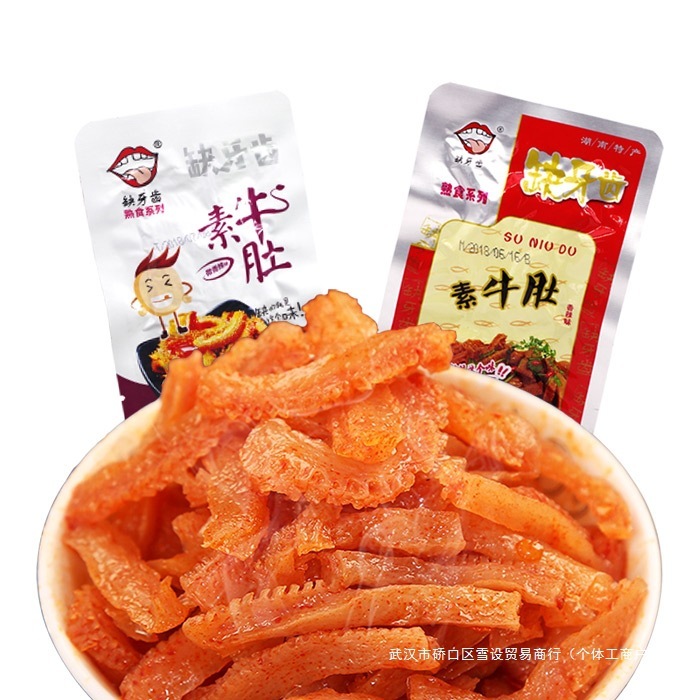 爆辣狠辣缺牙齿素牛肚素毛肚素耳尖魔芋爽湖南魔芋丝网红辣条微辣|undefined