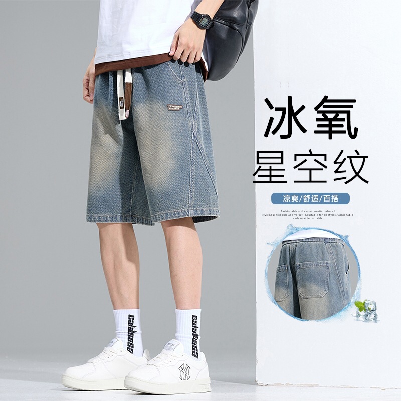 Large Inventory of Ice-Feel Lightweight Starry Sky Pattern Denim Shorts for Men, High-Quality Trendy Brand Jeans, New for 2026 Large Inventory of Ice-Feel Lightweight Starry Sky Pattern Denim Shorts for Men, High-Quality Trendy Brand Jeans, New for 2026