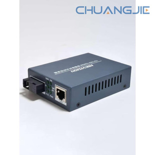 Hikvision Gigabit Fiber Optic Transceiver Single Mode Single Fiber [Ds-3D501T-3E(Sc)(B)] Transmitter Single