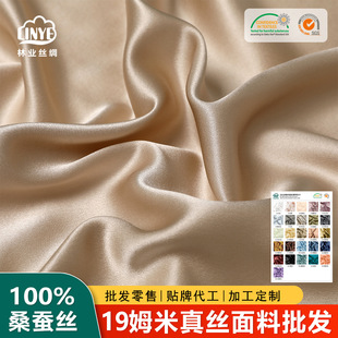 �F؛19ķ��114cm��������z����19MM100%ɣ�Q�z�ؿU����z����