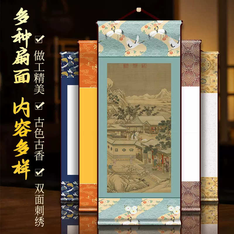 空白宣纸挂轴定制山水画国画书法作品纸竖轴水墨画卷轴厂家定制