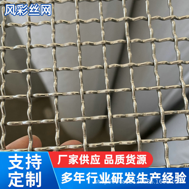 【编织矿筛网】65锰钢振动筛不锈钢轧花网建筑筛网编织钢丝矿筛网