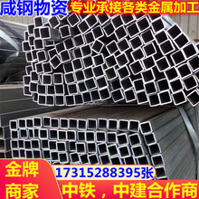 ���ι�30*70*1.2 20*80*1.5���� 45x75��܈���� ��䓹�һ֧���и�