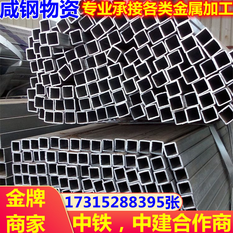 矩形管30*70*1.2 20*80*1.5方管 45x75冷轧方管 方钢管一支起切割