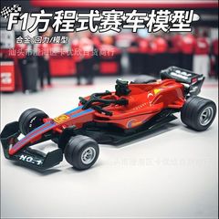 合金F1赛车仿真方程式赛车儿童回力玩具车惯性男孩礼物小汽车摆件