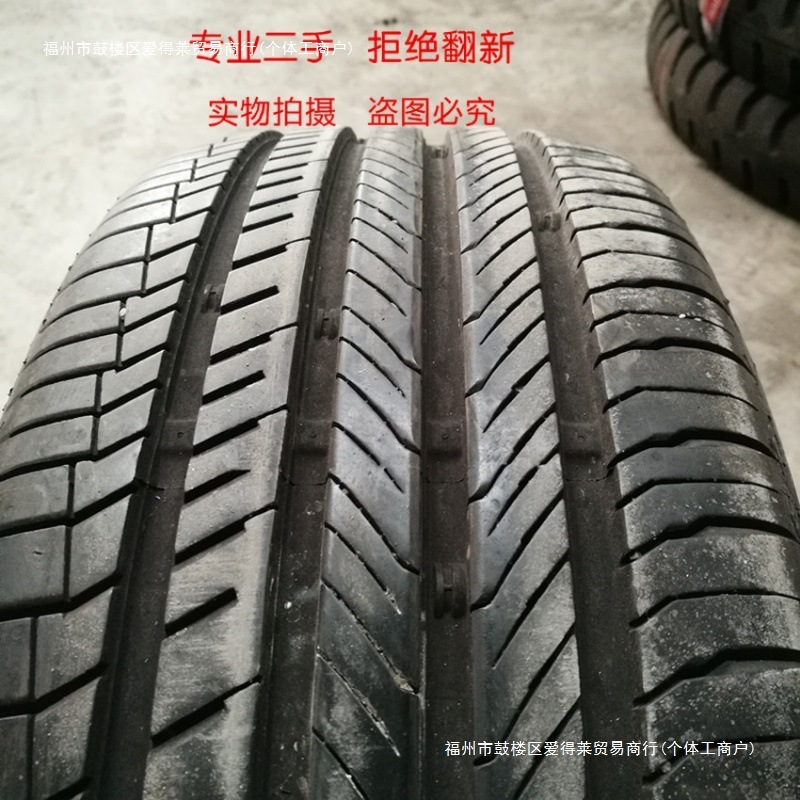 二手轮胎165 175 185 195 205 215  55 60 65 70 75 13 14 15 16