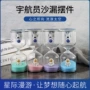 时间迷你玻璃计时器沙漏