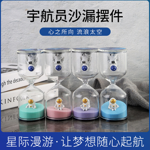Creative astronaut hourglass timer quicksand ornaments astronaut desktop crafts decoration time hourglass gift