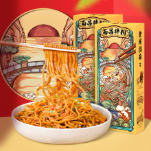 国潮网红 正宗南昌拌粉186g江西特产米粉方便速食粉丝整箱批发