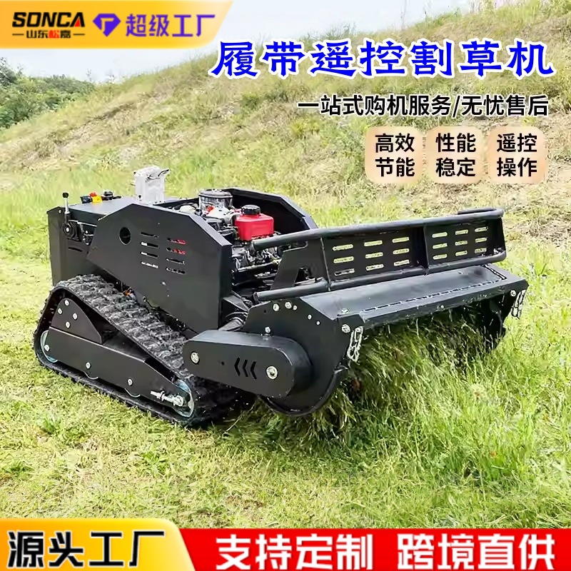 Cortacésped a control remoto, máquina desmalezadora para huertos, recortadora de césped para pendientes, máquina limpiadora de césped para jardín, trituradora de césped a gasolina con orugas.