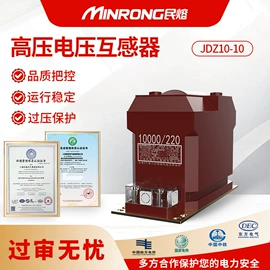 避雷器;高压熔断器;互感器