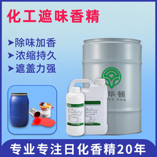 ������ζ�������z���ϳ�ζ���ó�������ˮ���Ըߝ�ȹ��I�㾫�־�