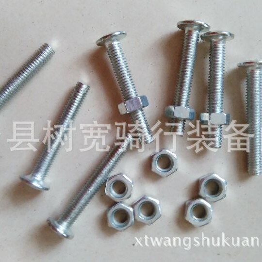Bicycle mountain bike front fender screw with screw riding equipment accessories Fender screw nut Bicycle mountain bike front fender screw with screw riding equipment accessories Fender screw nut