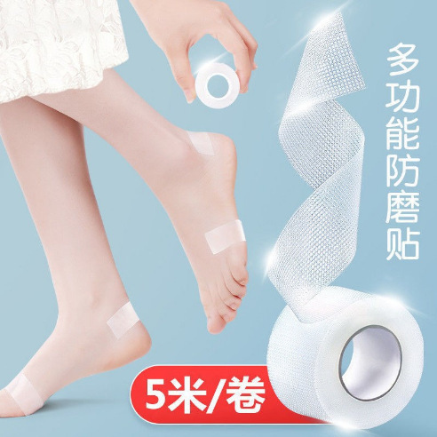 Multi-specification PE Invisible Transparent Anti-abrasion Foot Sticker High-heeled Shoes Anti-abrasion Heel Sticker Breathable Men's and Women's Sandals Anti-abrasion Sticker