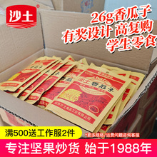 ɳ������t�������26g���Ӫ��������ӌW����ʳС��ɢ؛���lϲ��