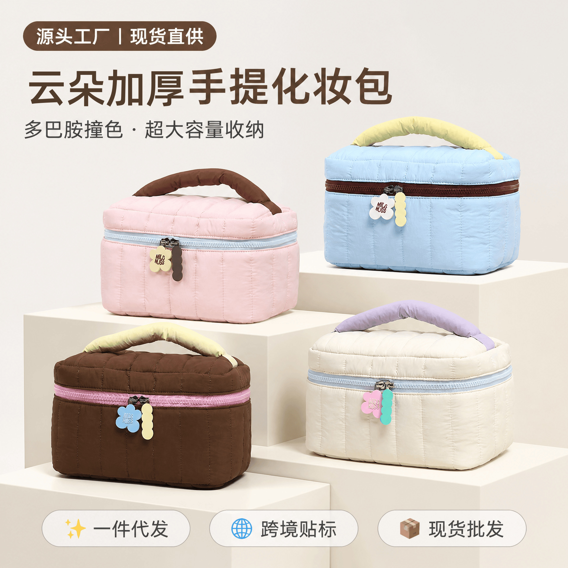 Customized Cloud-Shaped Makeup Bag, Large Capacity, Portable Travel Toiletry Bag for Women, with Compartmentalized Storage, Waterproof and Durable