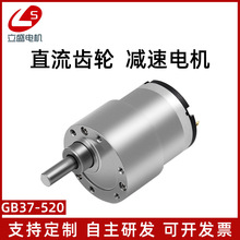 GB37-520΢ֱp늙CٴŤ 6v12v24v{ٸС늄әC