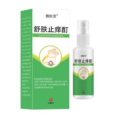 舒肤止痒酊谐医堂一件代发批发