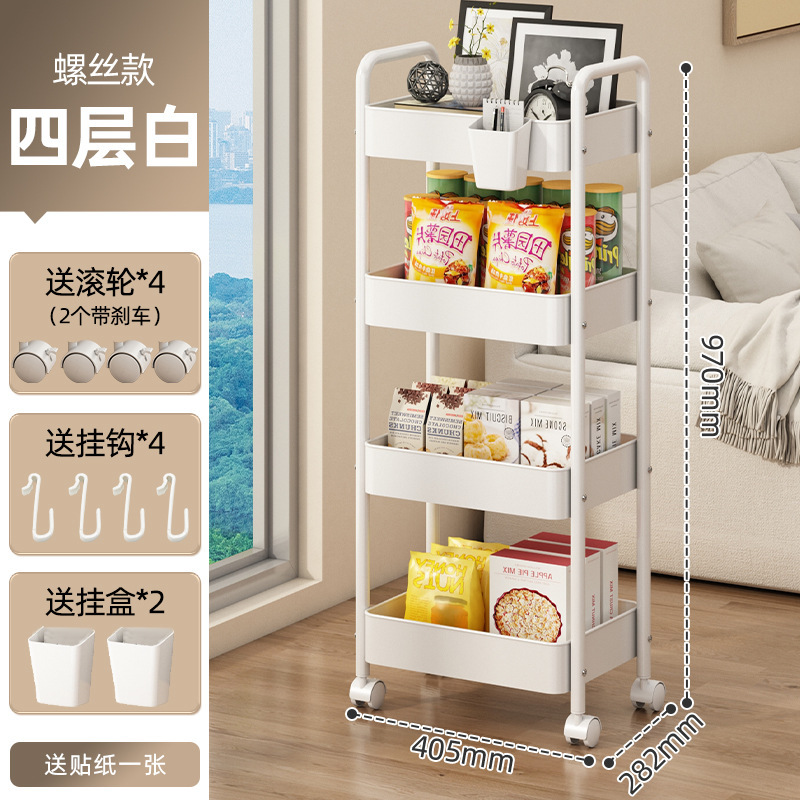 キッチン収納ラック多機能床置き野菜移動トロリー家庭用果物と野菜のバスケット多層収納ラック|undefined