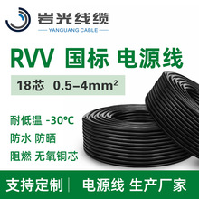 18о RVVo׾ оܛ늾0.75-4ƽBӾ ƽ