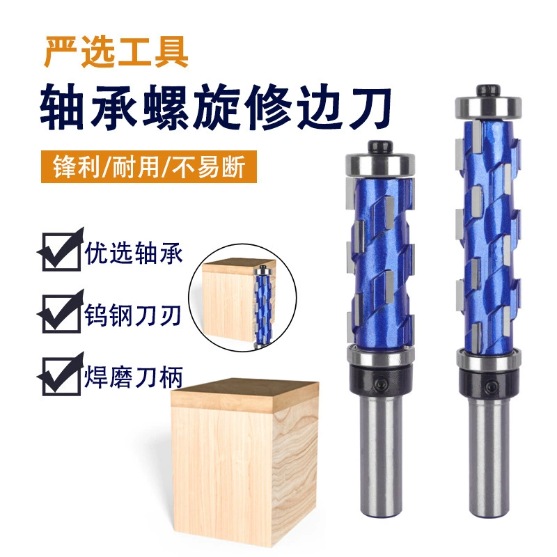 Верхний и нижний подшипники Спиральный режущий нож с двойным подшипником