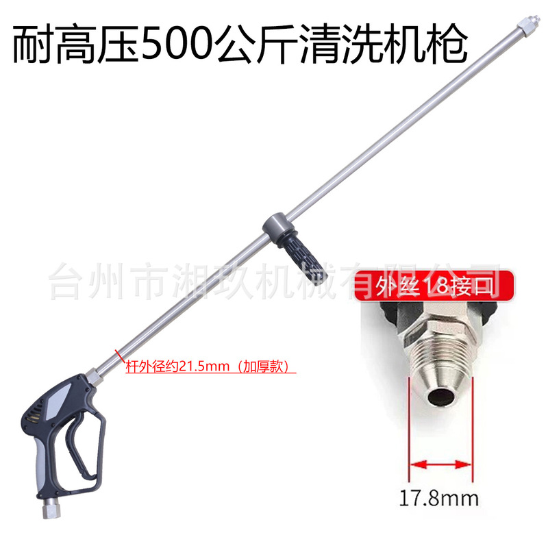 ステンレス500キロ超高圧水鉄砲輸入除錆銃大船洗浄銃ML510ステンレスノズル|undefined