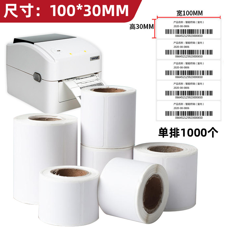 Tres rollos de etiquetas de papel térmico autoadhesivas, impresión de marcas en blanco autoadhesivas, códigos de barras de fila única y doble, pegatinas autoadhesivas individuales express