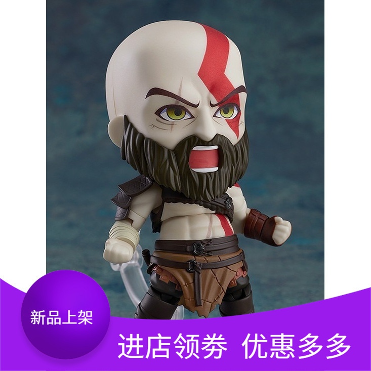 现货Q版粘 925# 战神 GOD OF WAR 奎托斯  换脸 公仔 摆件 手办