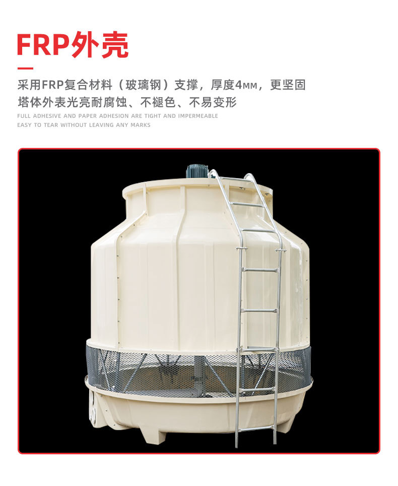 1736浙江奥帅制冷有限公司-详情页2_09