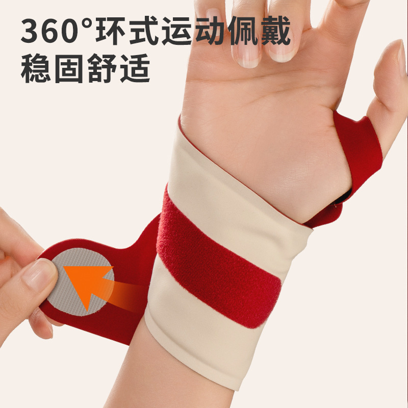 脉冲手部按摩仪多功能ems手腕疼痛劳损腱鞘炎热敷运动护腕按摩器|undefined
