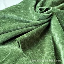 素色双面雪尼尔沙发窗帘面料 仿晴雪尼尔材质柔软舒适哑光轻奢