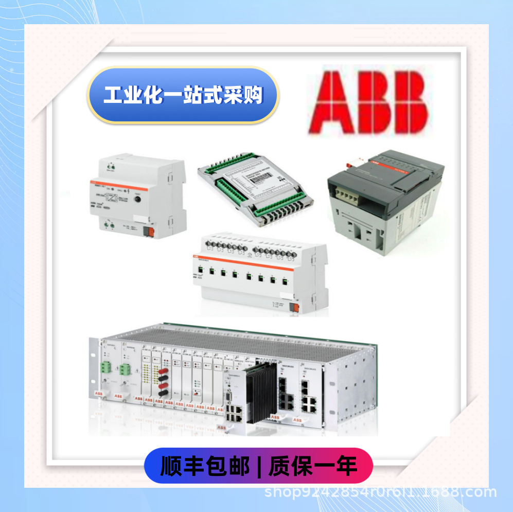 DO820  3BSE008514R1 电子模块供应  全新顺丰包邮