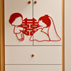 Cartoon character Hi word stickers wedding bedroom Marriage room arrangement suit decorate A new house Window stickers Door post senior