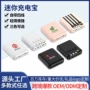 定制移动迷你便捷充电宝