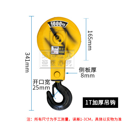 gancho de elevación eléctrica 1 / 2 / 3 / 5 / 10 tonelada de grúa portón de conducción de grúa de elevación de grúa de elevación de grúa de elevación de grúa de elevación