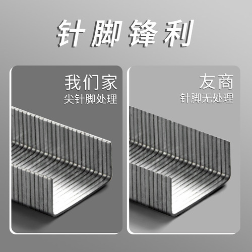Deli 0012 stapler universal 24/6 can be stapled to 25 pages of paper conventional stapler nail No. 12 stainless steel book needle