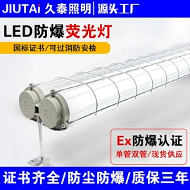 投光灯;工矿灯;防爆灯