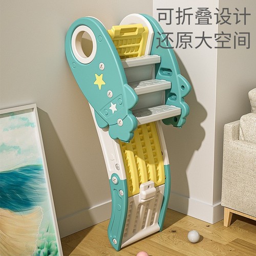 Children's Indoor Slide, Home Use Small Slide, Foldable Play Slide, Height and Length Adjustable Multi-functional Toy