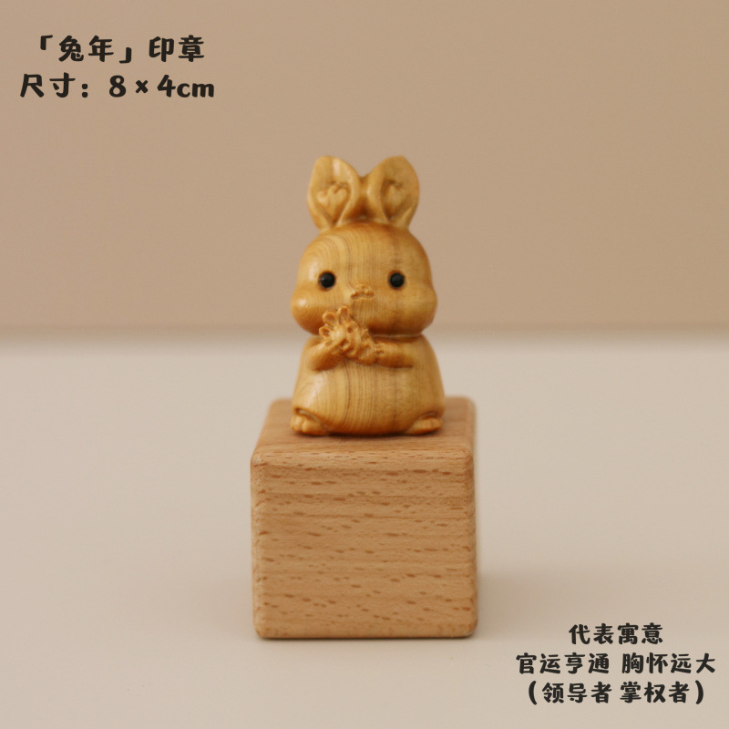 토끼 물개