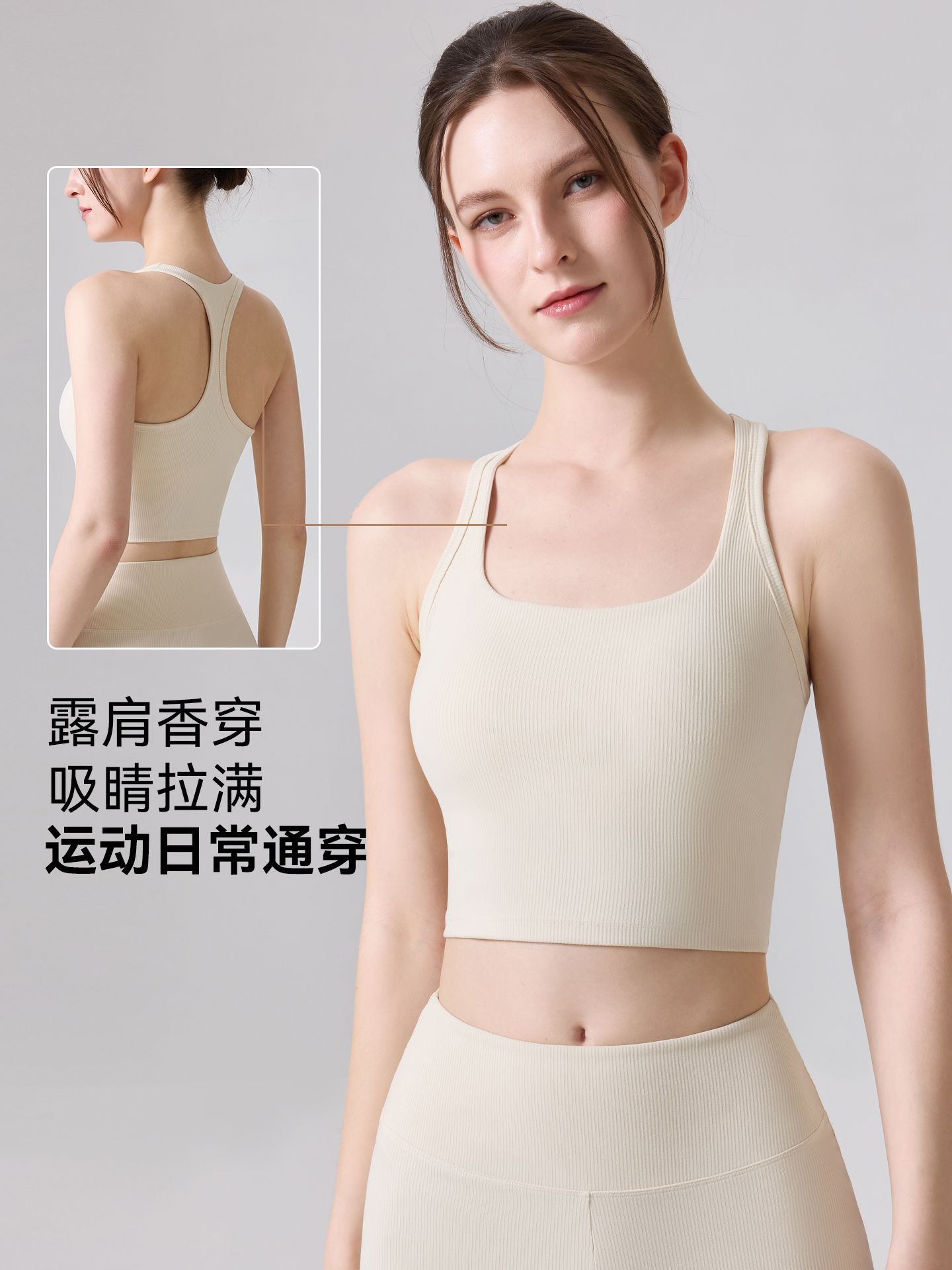 Verano nuevo cuello en U respirable chaleco de yoga delgado fitness yoga ropa de entrenamiento antichoque con cojín de pecho ropa interior deportiva