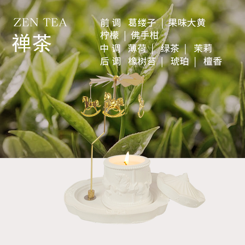 Xiaohongは、女の子や友達の卒業式に贈る、高級感のある香りのギフトボックスとして、回転木馬の香りのキャンドルです。|undefined