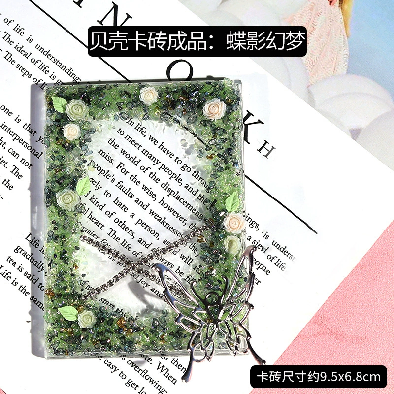 Пластина для карт (Chunyi) декоративный держатель карт — дизайны бабочки и цветов, набор обложек для фотокарточек K-pop