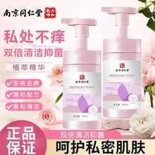 �Ͼ�ͬ���ß����������o��Ľ˹˽̎��ϴ�oҺ�坍ȥζ�S�����l���l
