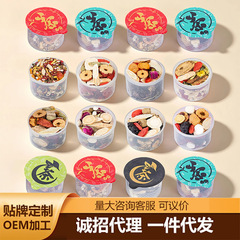 小缶入り花茶、コーンシルクティー、亳州健康ティーバッグ卸売、個別包装、五本指桃茶、ポリア茶