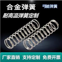 ����c276 inconel625 �� ���g ���� 懻��Ͻ� ����� ���w �����y